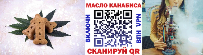 Печенье с ТГК марихуана Гремячинск