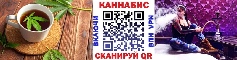 Купить закладки  Гремячинск  Cannafood конопля 