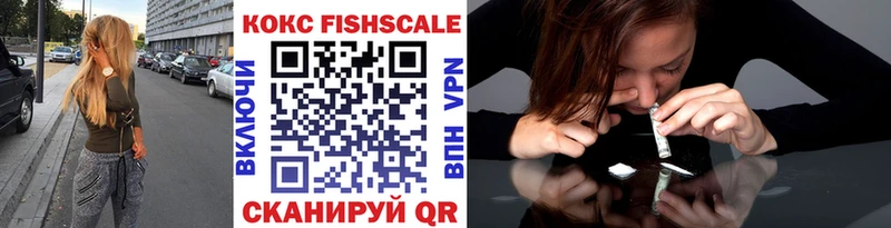 Кокаин 99%  Купить где  Гремячинск 
