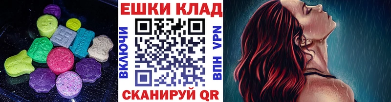 Купить закладки  Гремячинск  Ecstasy 280 MDMA 
