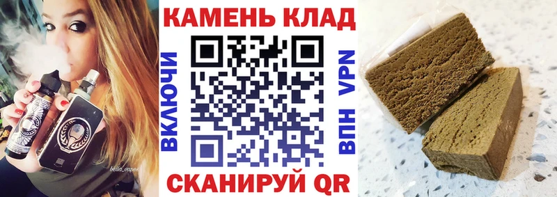 Купить закладки  Гремячинск  Гашиш AMNESIA HAZE 