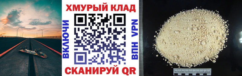 Героин афганец  Купить  Гремячинск 