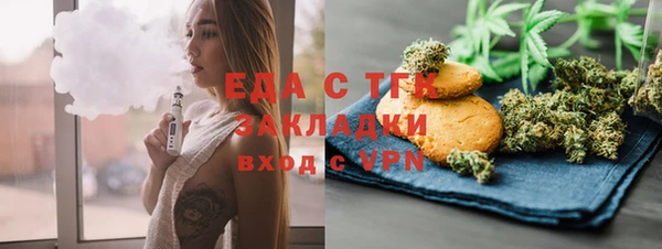 кристаллы Костерёво