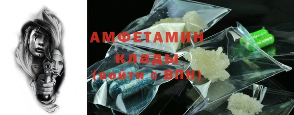 кристаллы Костерёво