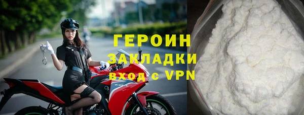 бошки Корсаков