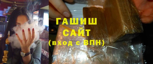 гашишное масло Коряжма