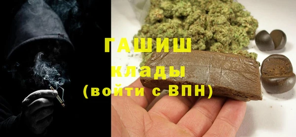 гашишное масло Коряжма