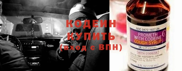 кристаллы Костерёво