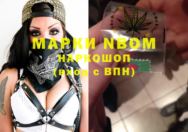 бошки Корсаков