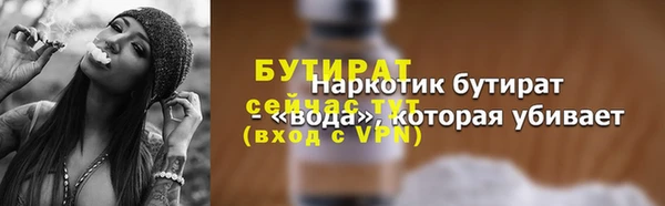 бошки Корсаков