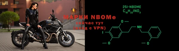 кристаллы Костерёво