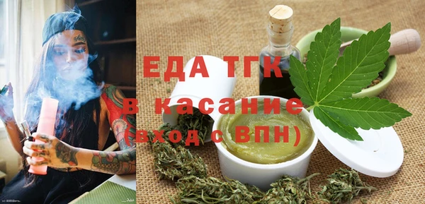 кристаллы Костерёво