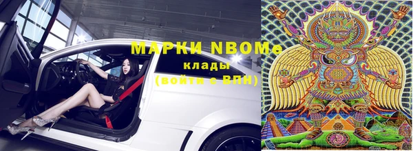 кристаллы Костерёво