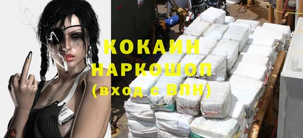 кристаллы Костерёво