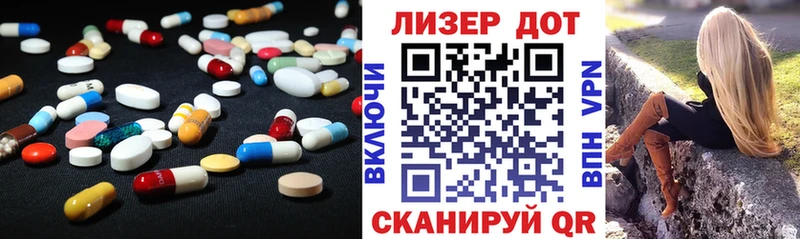 Купить где  Гремячинск  LSD-25 экстази ecstasy 