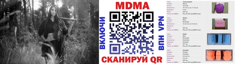 Купить закладки  Гремячинск  МДМА Molly 