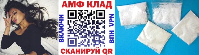 Купить  Гремячинск  Первитин витя 