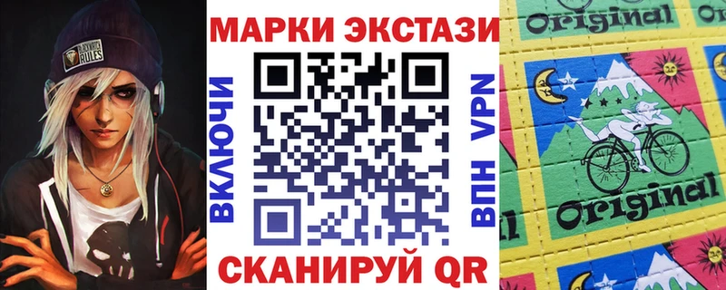Марки NBOMe 1,8мг  Купить где  Гремячинск 