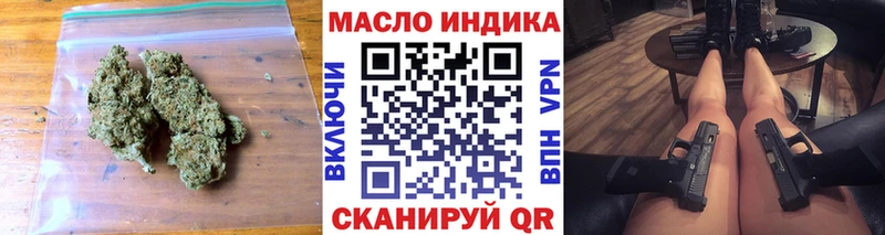 ТГК концентрат  Купить где  Гремячинск 